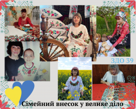 ЗДО 39.png